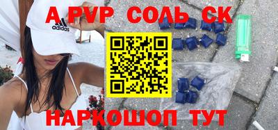 прущие грибы Балашиха