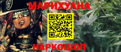 бутик Бийск