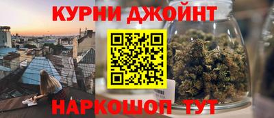 2c-b Бугуруслан