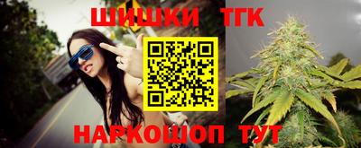 мескалин Будённовск