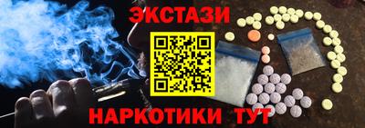 ГАЛЛЮЦИНОГЕННЫЕ ГРИБЫ Балахна
