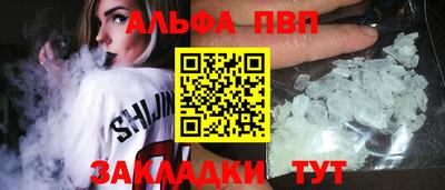 прущие грибы Балашиха
