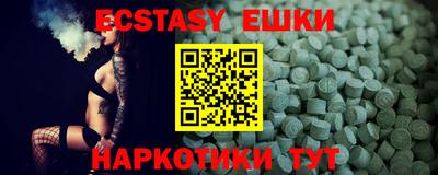 ГАЛЛЮЦИНОГЕННЫЕ ГРИБЫ Балахна