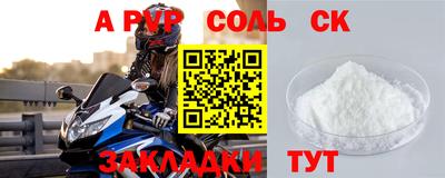 меф Балаково