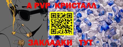 mix Балаково