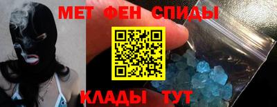 мескалин Будённовск