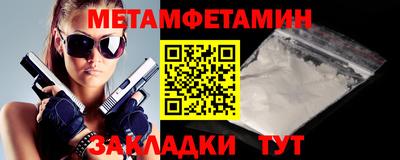 прущие грибы Балашиха