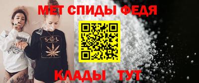 первитин Бузулук