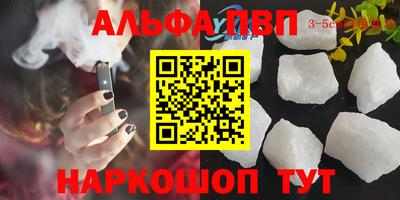 прущие грибы Балашиха