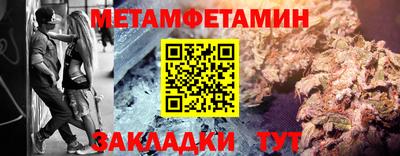 мет Балахна