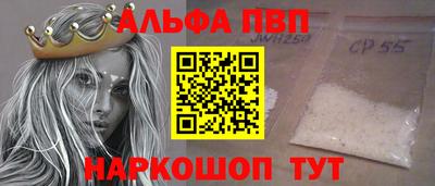 apvp Берёзовский