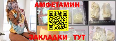 мескалин Будённовск