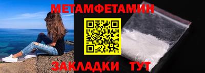 мескалин Будённовск