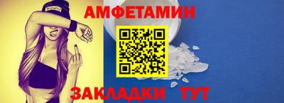 mix Балаково