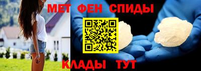 меф Балаково