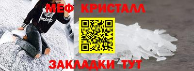 мескалин Будённовск