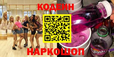 ГАЛЛЮЦИНОГЕННЫЕ ГРИБЫ Балахна