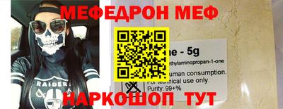 2c-b Бугуруслан