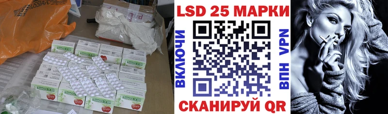 купить наркотики цена  Боровичи  Лсд 25 экстази кислота 