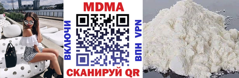 МДМА кристаллы  Боровичи 