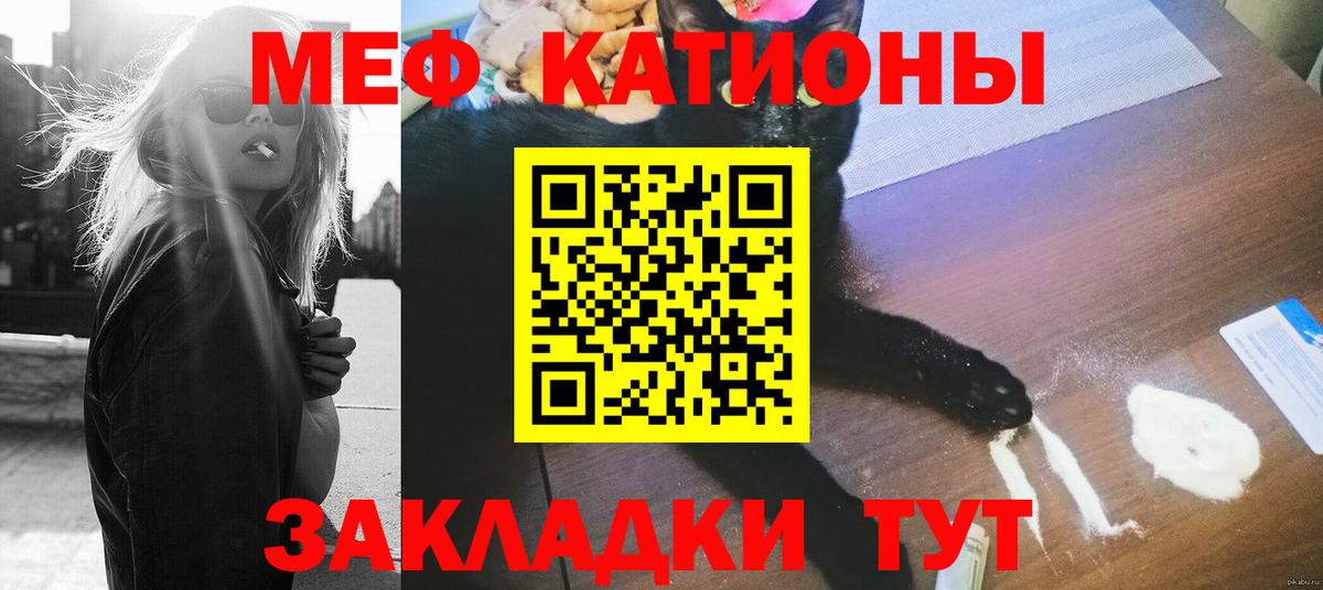 МЕФ кристаллы Боровичи