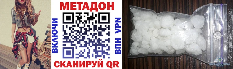МЕТАДОН белоснежный  как найти закладки  Боровичи 