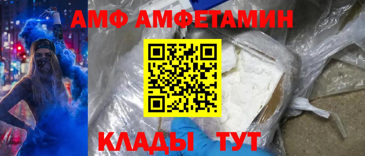 Первитин кристалл Боровичи