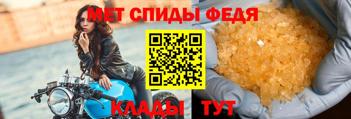 МЕТАМФЕТАМИН витя Боровичи