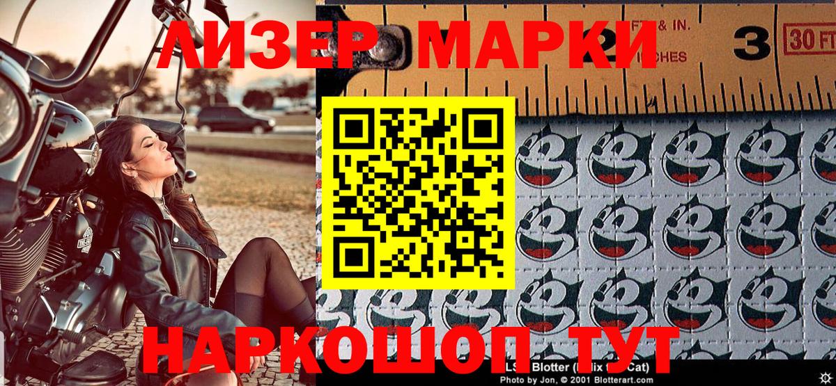 Марки NBOMe 1500мкг  Боровичи  Марки NBOMe 1500мкг 