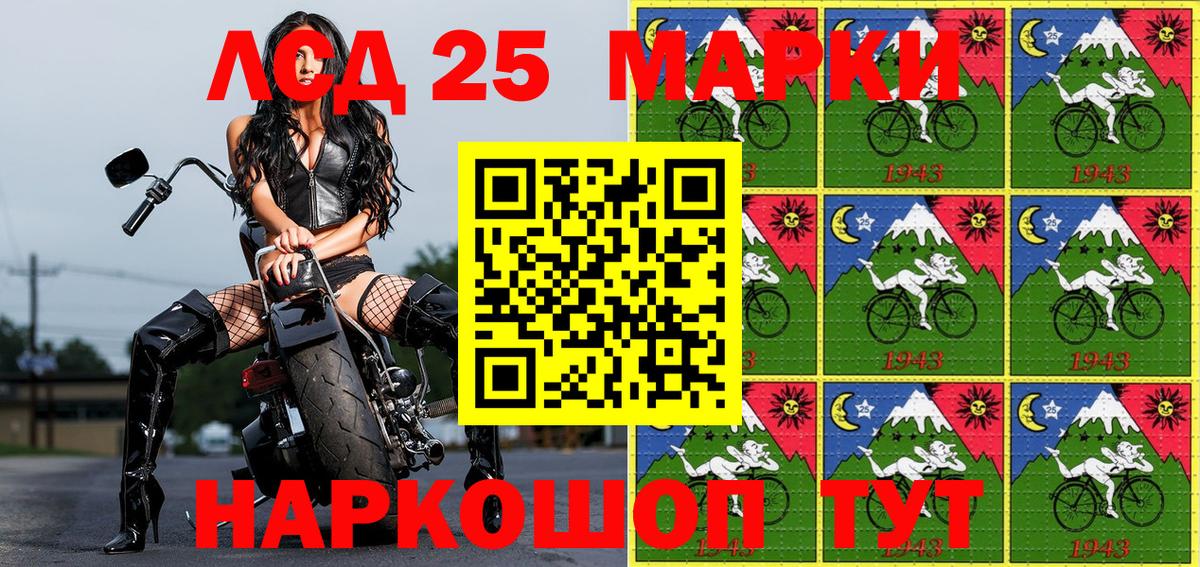 Наркотические марки 1,5мг  Вход с VPN  Боровичи  Марки NBOMe  Наркотические марки 1,5мг 