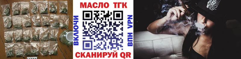 Дистиллят ТГК вейп с тгк  Боровичи 