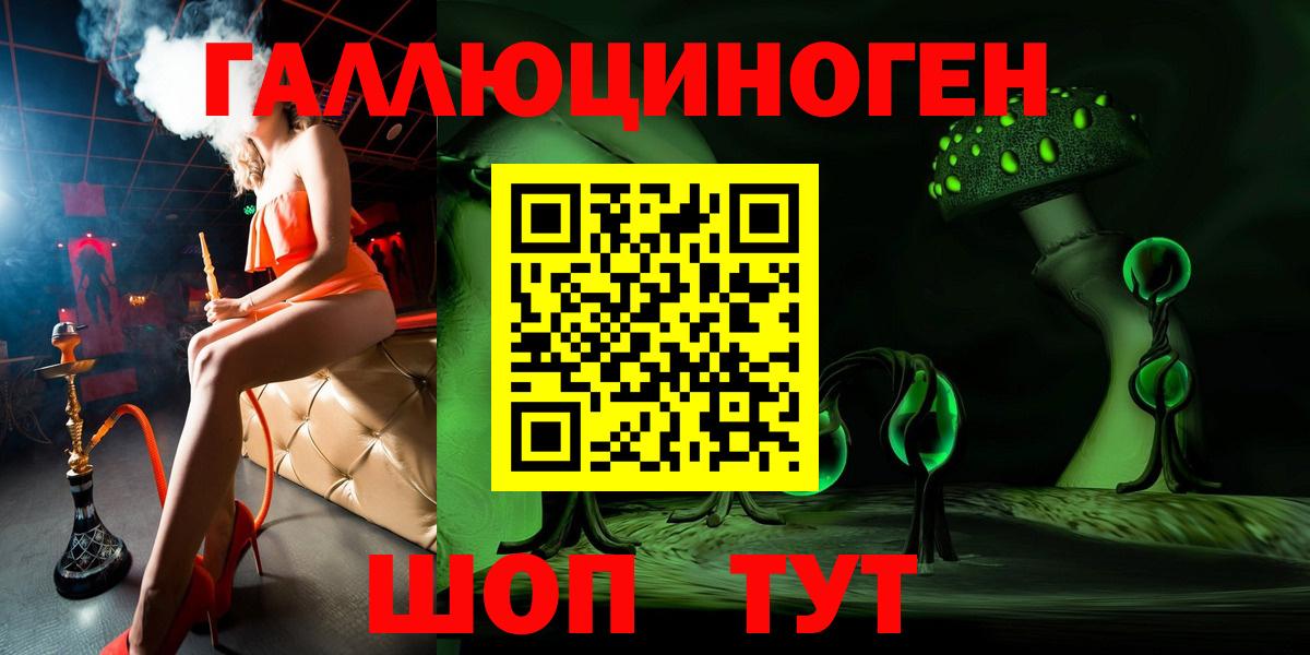 Кетамин Боровичи