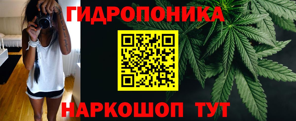 МАРИХУАНА гибрид  Конопля Amnesia  Вход с VPN  Боровичи  МАРИХУАНА LSD WEED 